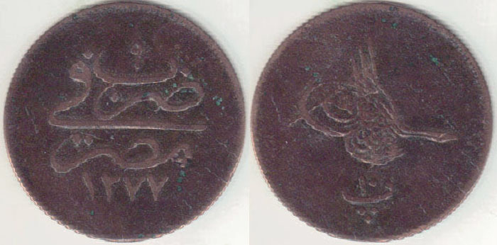 1868 Egypt 10 Para A003855